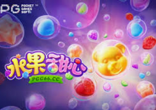 333体育官网下载电脑免费版