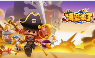 333体育官网下载2024最新版